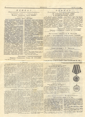  ''  10  1945 .