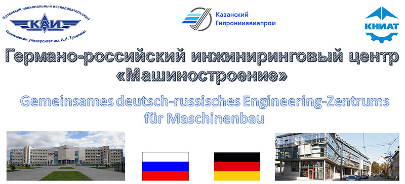 -     Gemeinsamen deutsch-russischen Engineering-Zentrums fur Maschinenbau
