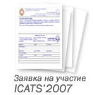     ICATS-2007